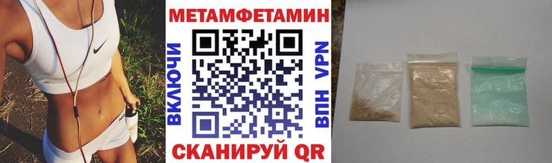 Амфетамин Premium  Тихвин 