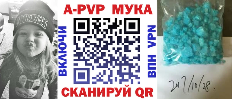 где купить наркоту  Тихвин  Альфа ПВП СК 