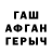 Героин гречка Aselya Shamshieva