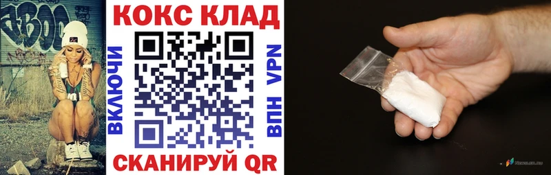 Кокаин FishScale  Тихвин 
