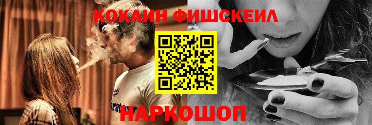 Кокаин 99% Тихвин