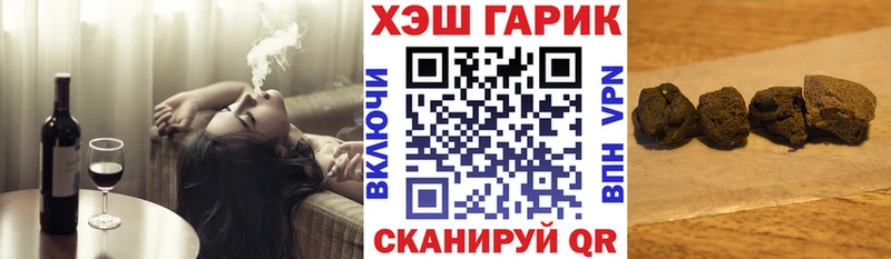 наркотики Тихвин ГАШИШ VHQ