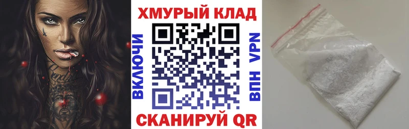 Героин VHQ  где купить наркоту  Тихвин 