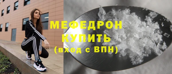 ешки Мегион