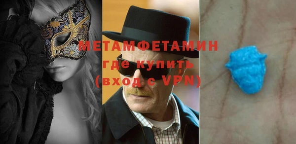 гашик Медногорск