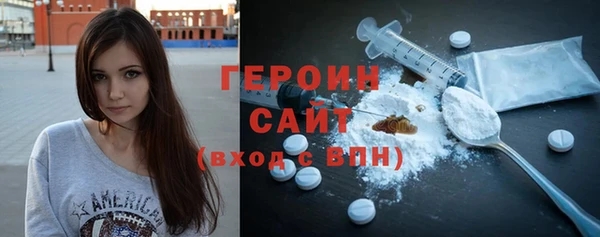 гашик Медногорск