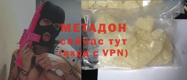 гашик Медногорск