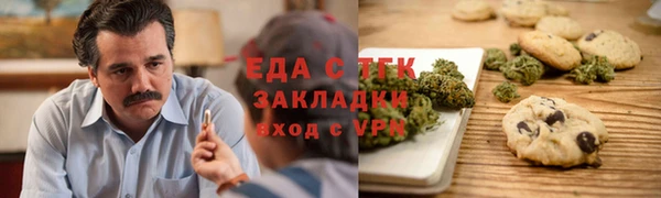 прущие крисы Бежецк