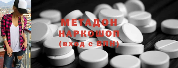 гашик Медногорск