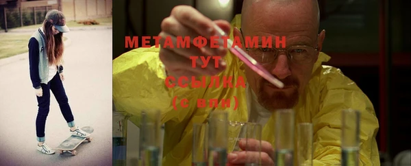 гашик Медногорск