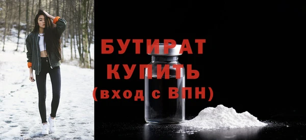 прущая мука Медвежьегорск