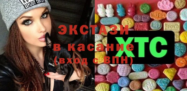 прущие крисы Бежецк