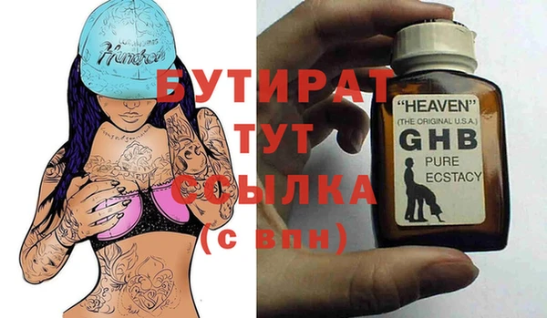 прущая мука Медвежьегорск