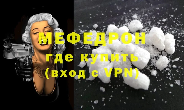 ешки Мегион