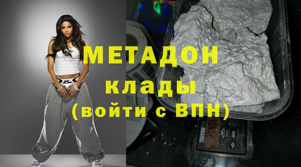 гашик Медногорск