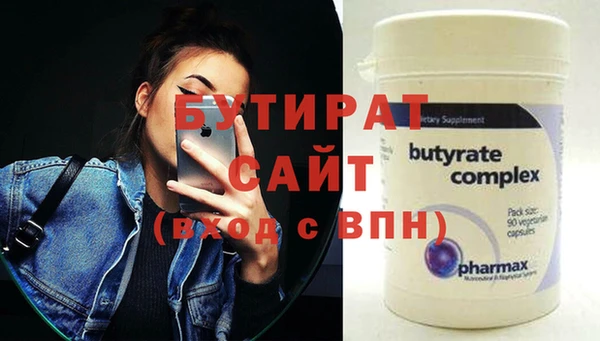 прущая мука Медвежьегорск