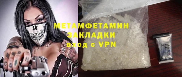 гашик Медногорск