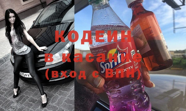 каннабис Магас