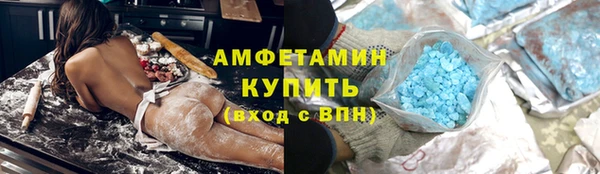 гашик Медногорск