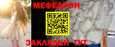 трава Донецк
