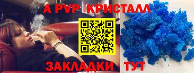 трава Донецк
