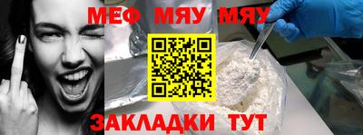 мдма Дубна