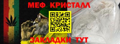 мдма Дубна