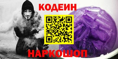 трава Донецк