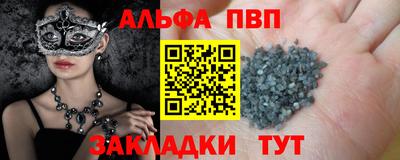 трава Донецк