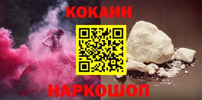 трава Донецк