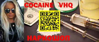 кокаин перу Донской