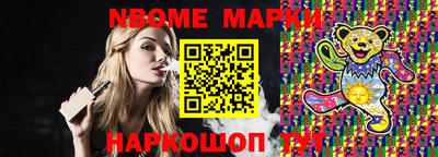 мдма Дубна