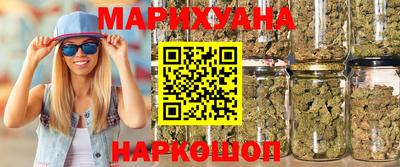 трава Донецк