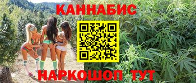 трава Донецк