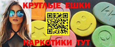 мдма Дубна
