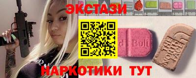 трава Донецк