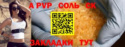 мдма Дубна