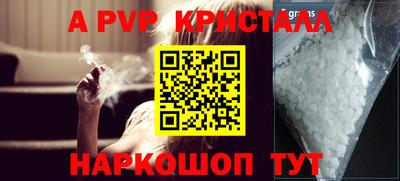 кокаин перу Донской