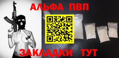 трава Донецк