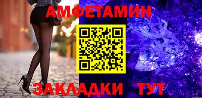 трава Донецк