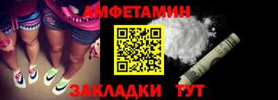 альфа пвп VHQ Ипатово