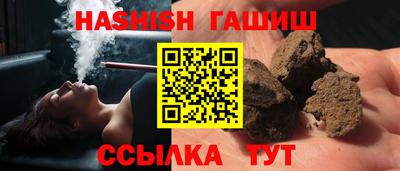 трава Донецк