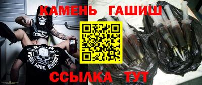 трава Донецк
