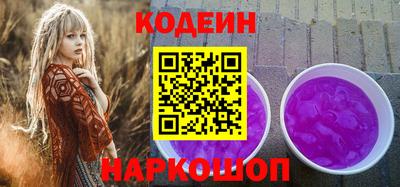 кокаин перу Донской