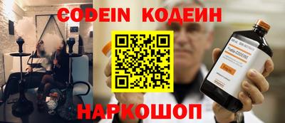 трава Донецк