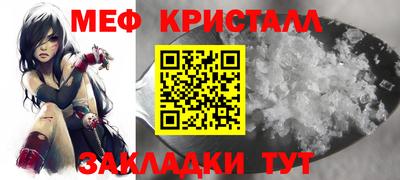 трава Донецк