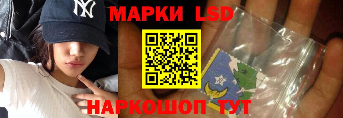 Лсд 25 экстази кислота Тихвин
