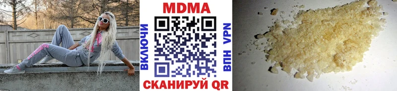 MDMA кристаллы Тихвин
