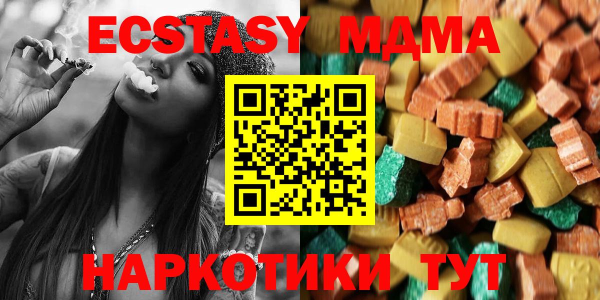 MDMA  Вход с VPN  Тихвин  МДМА crystal 