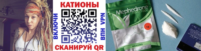 даркнет формула  Тихвин  Мефедрон 4 MMC 